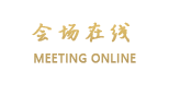 南宁中德商务酒店